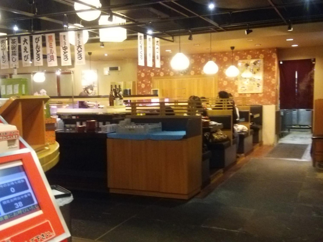 ちょいす 登別店