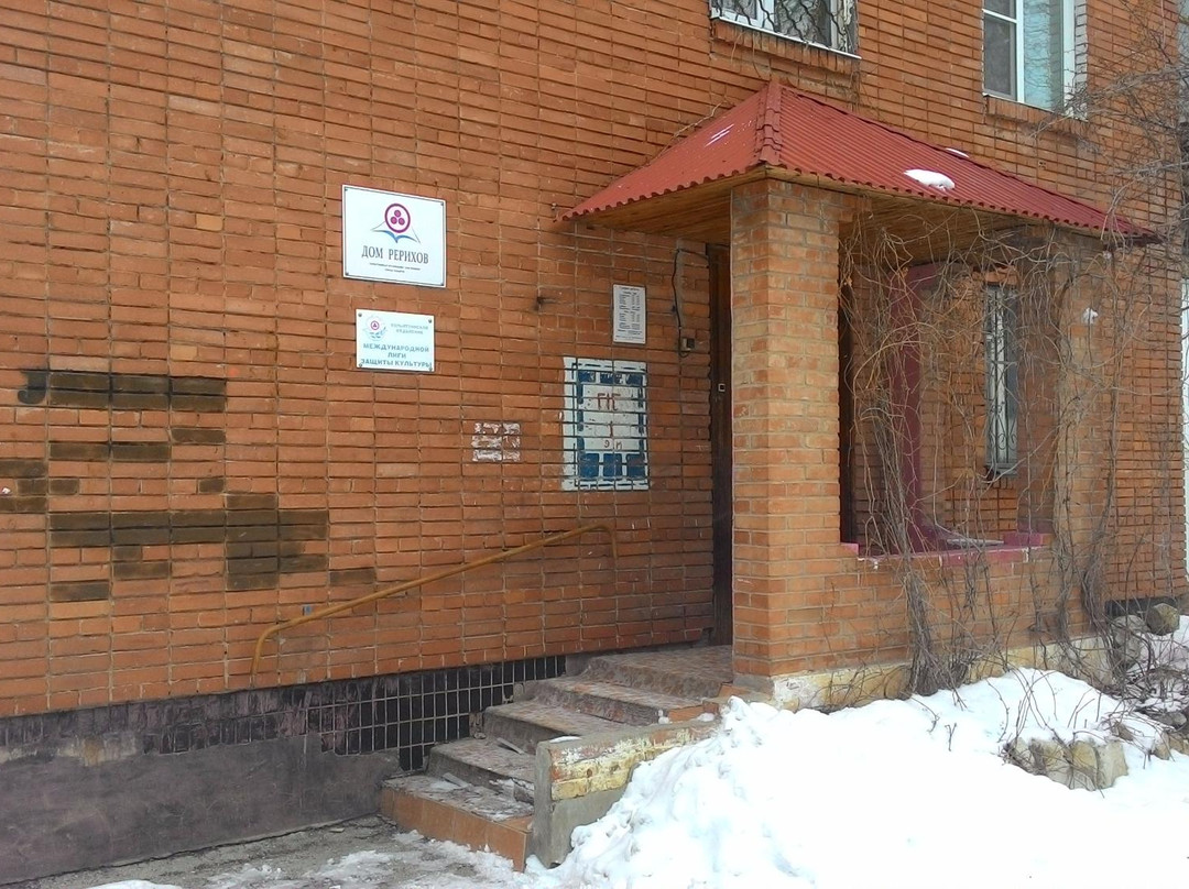 Russkaya Borkovka旅游景点-Rerihov House