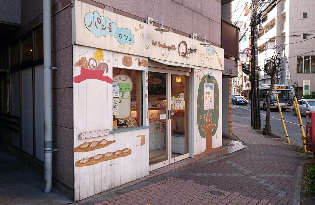 国分寺市餐馆和美食-Quignon Kokubunji Honten