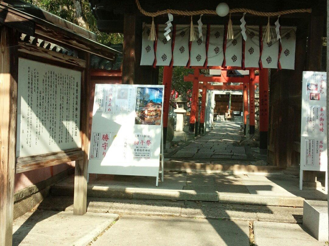 Shinodanomori Kuzunoha Inari Shrine-和泉市必去景点