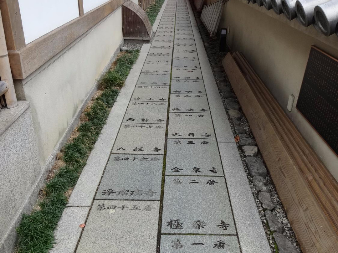 Shigisan Jofuku-in Temple景点图片