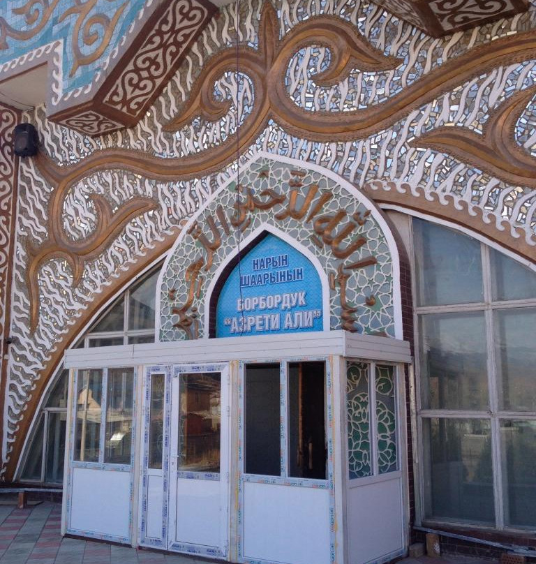 Blue Mosque-Naryn必去景点