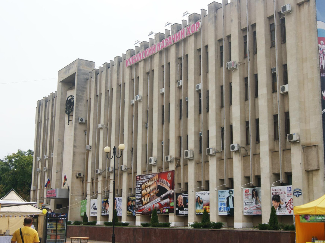 Concert Hall of the Kuban Cossack Chorus-克拉斯诺达尔必去景点
