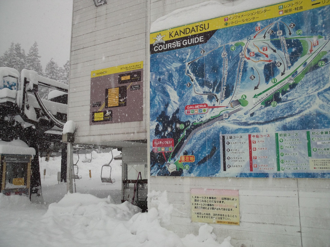 Kandastu Snow Resort景点图片