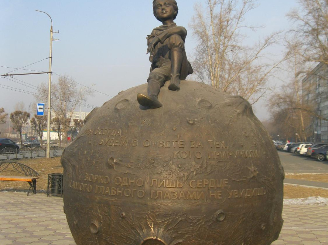 Sculpture Little Prince景点图片