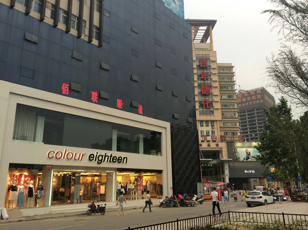 郑州步行街商贸城-郑州市必去景点