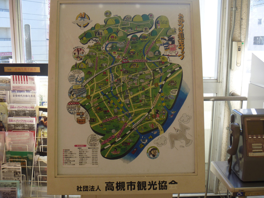 Takatsuki Tourist Information Center-高规市必去景点