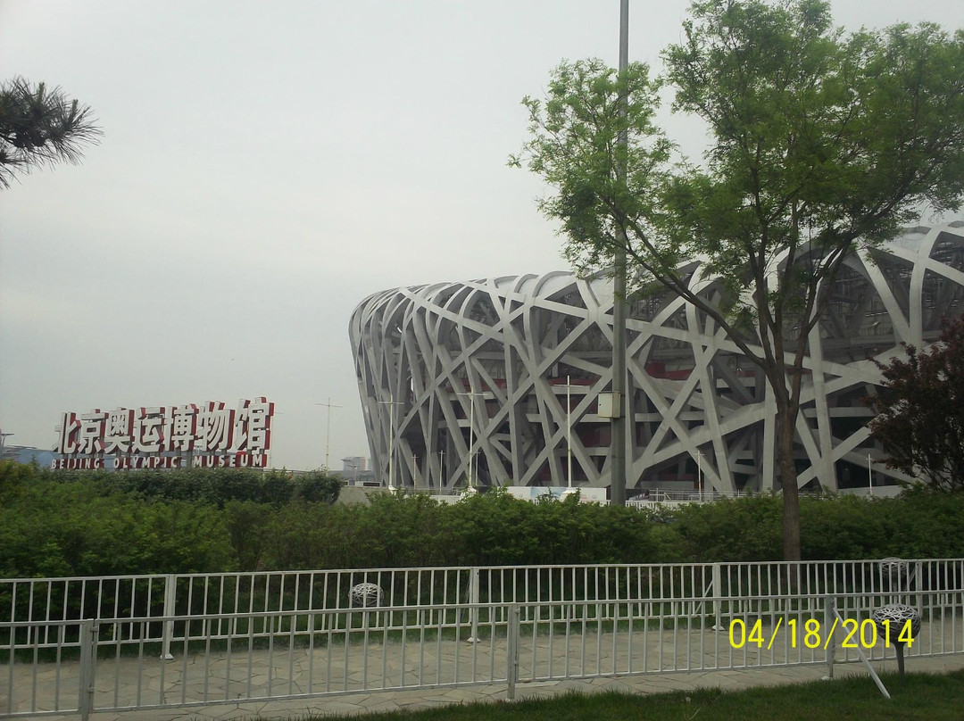 奥林匹克公园-北京市必去景点