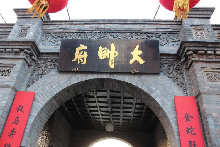 张学良旧居景点图片