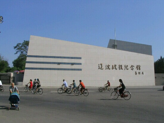 辽沈战役纪念馆-锦州市必去景点
