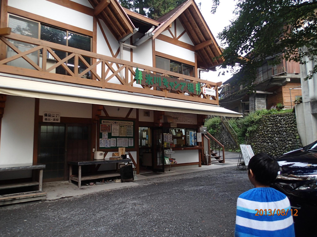 Hikawa Camp Site