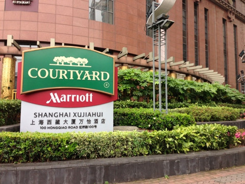 上海西藏大厦万怡酒店主图