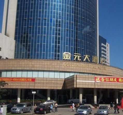 金元大酒店主图