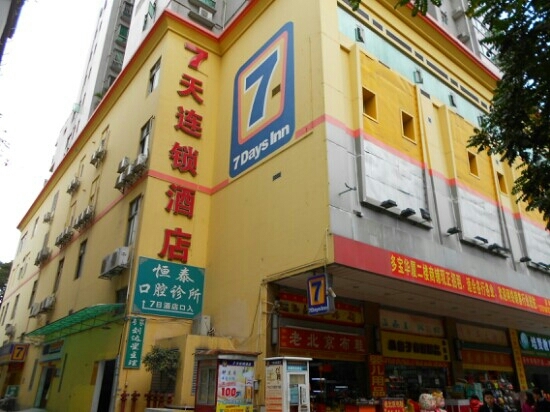 希岸酒店广州上下九永庆坊长寿路地铁站店-客卧