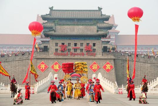 中信国安第一城-官方