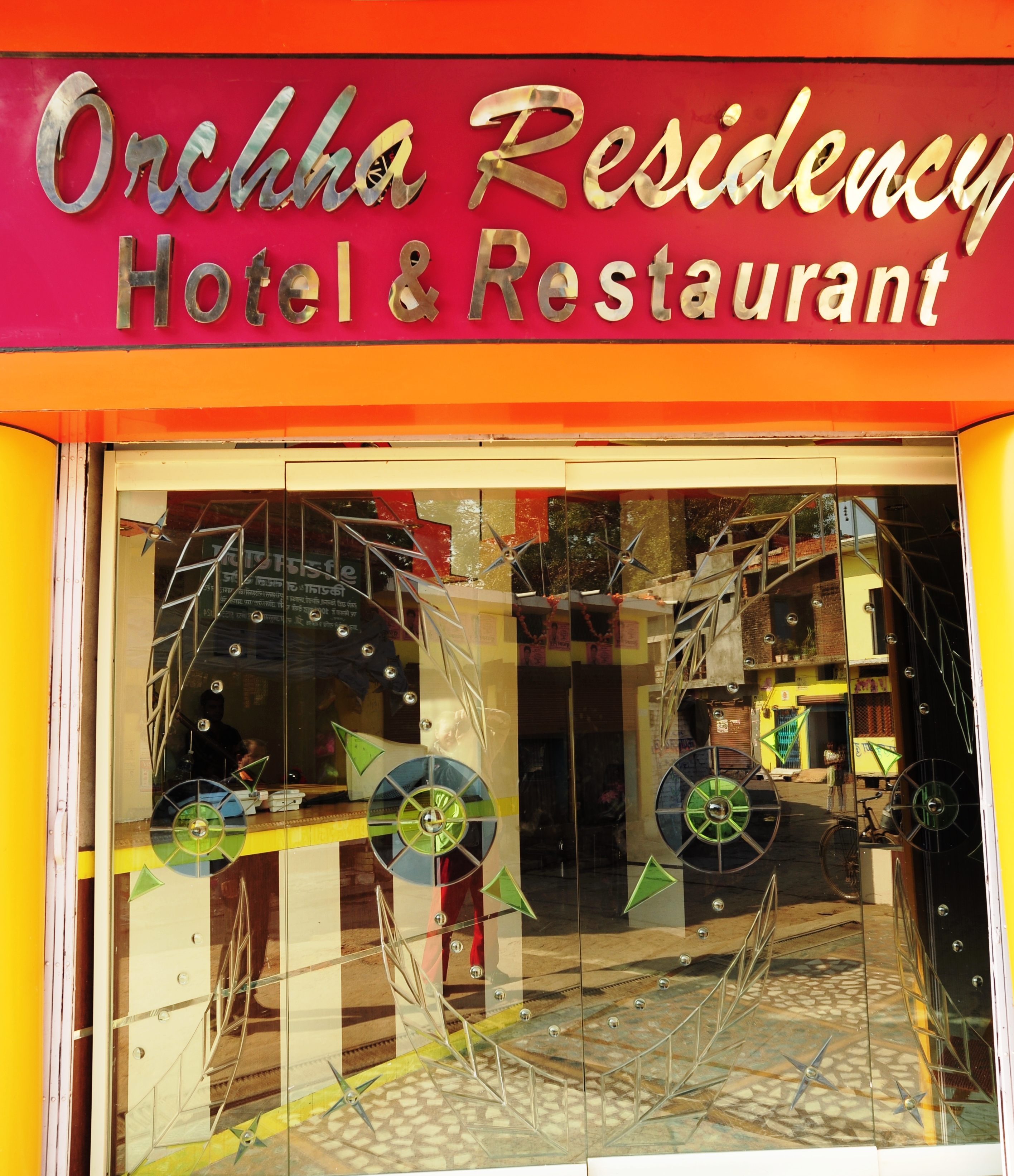 Hotel Orchha Residency-官方