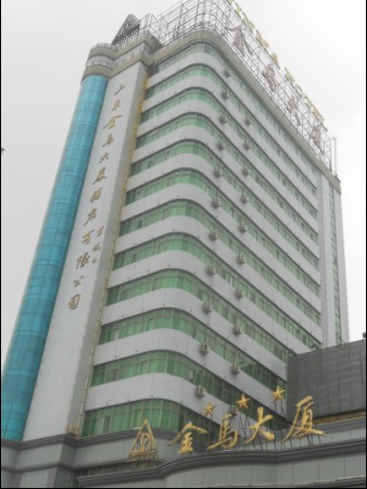 山东金马大厦主图