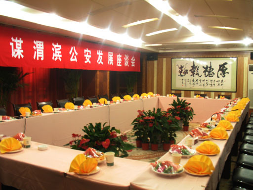 万利酒店主图