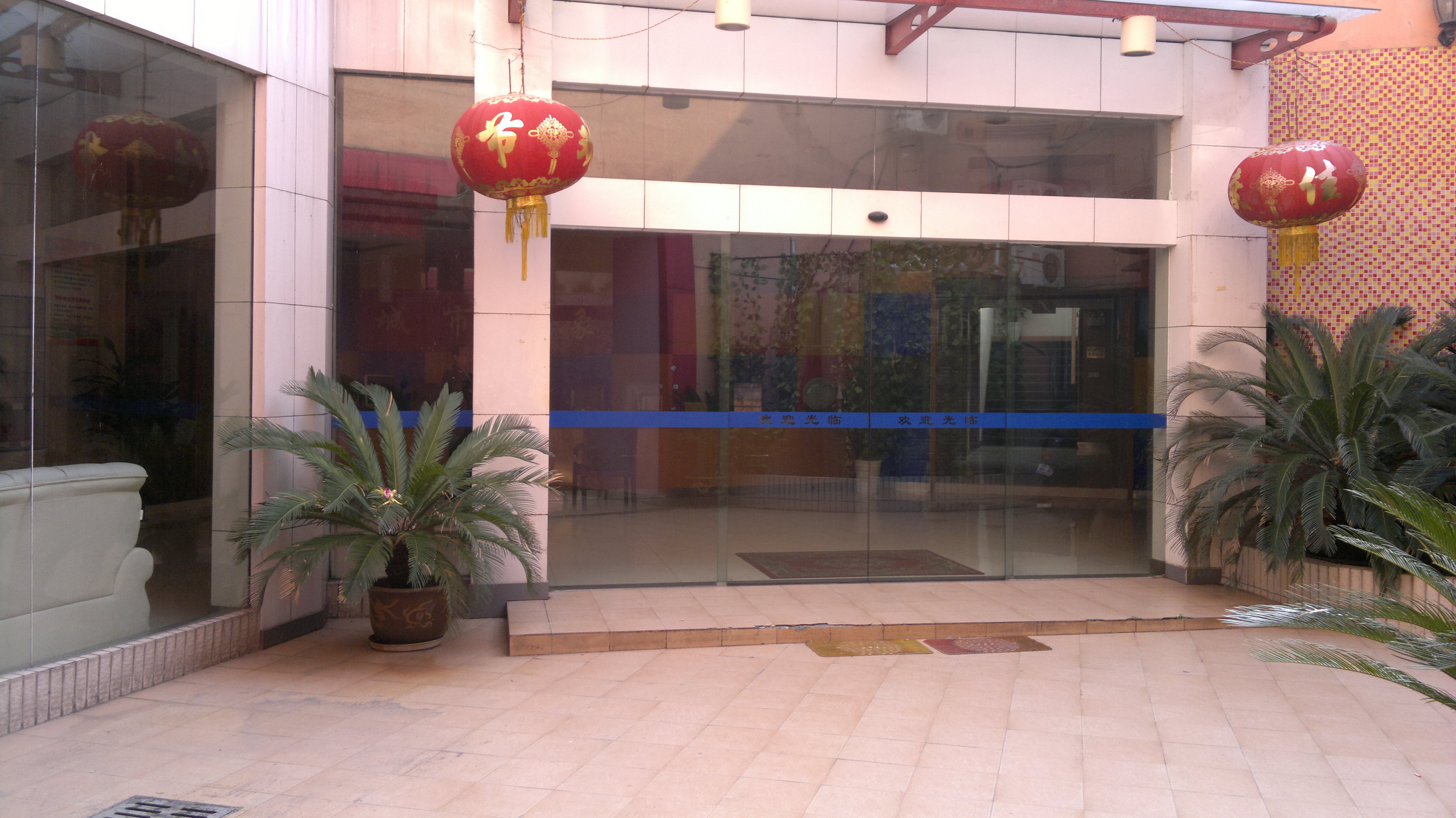 城市印象酒店-官方