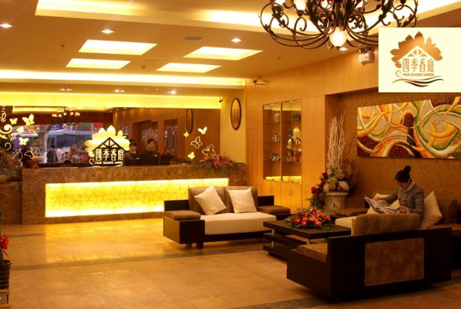 南京如家夫子庙武定门地铁站店主图