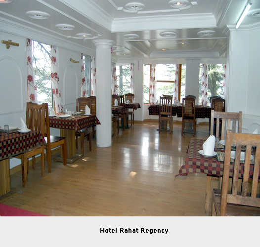 Hotel Rahat Regency-浴室