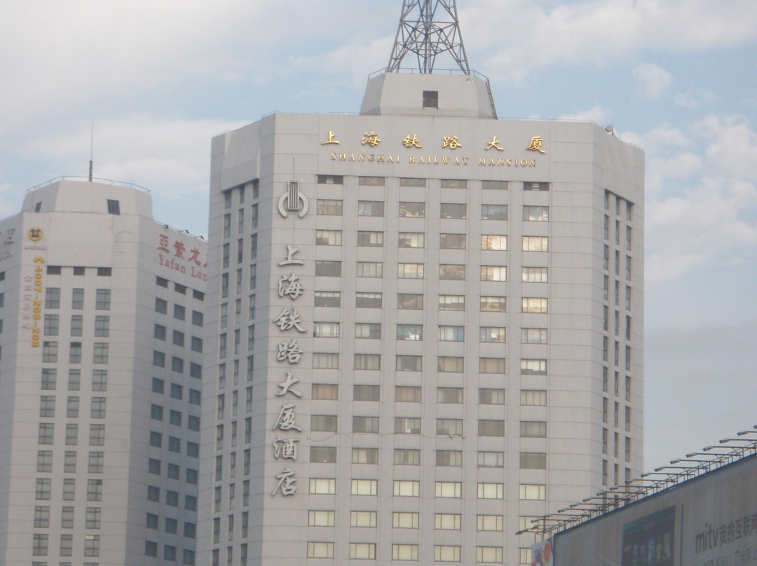 上海铁路大厦酒店主图