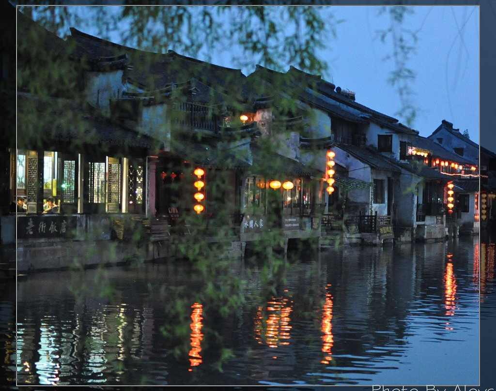 西塘晋槐堂客栈主图