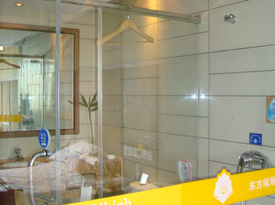 东方瑞海国际温泉度假村主图