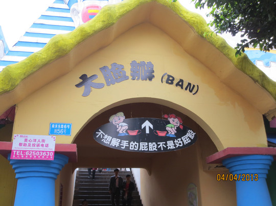 美心洋人街-重庆市必去景点