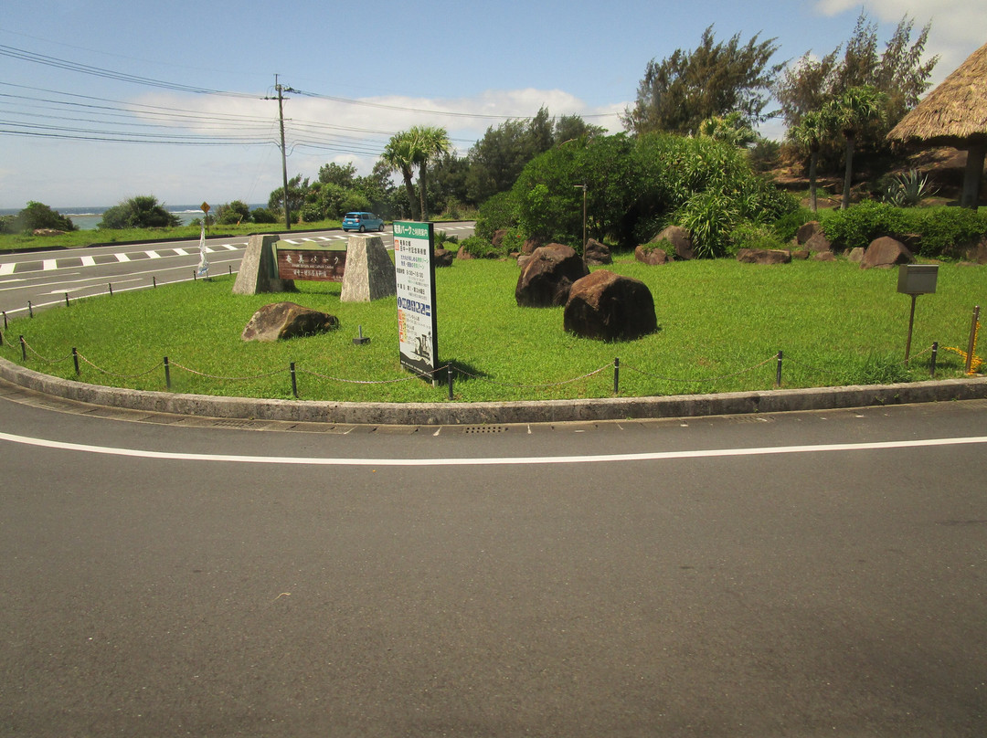 Amami Park-奄美市必去景点