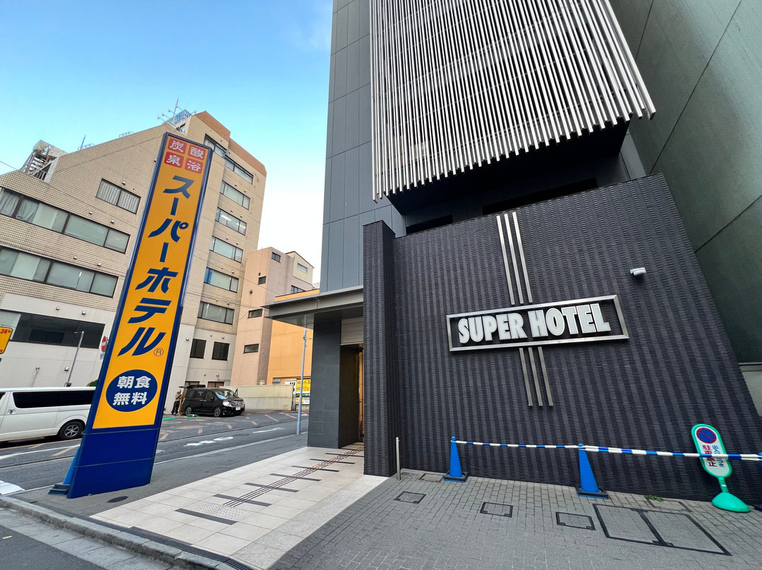 Super Hotel Akihabara Suehirocho主图