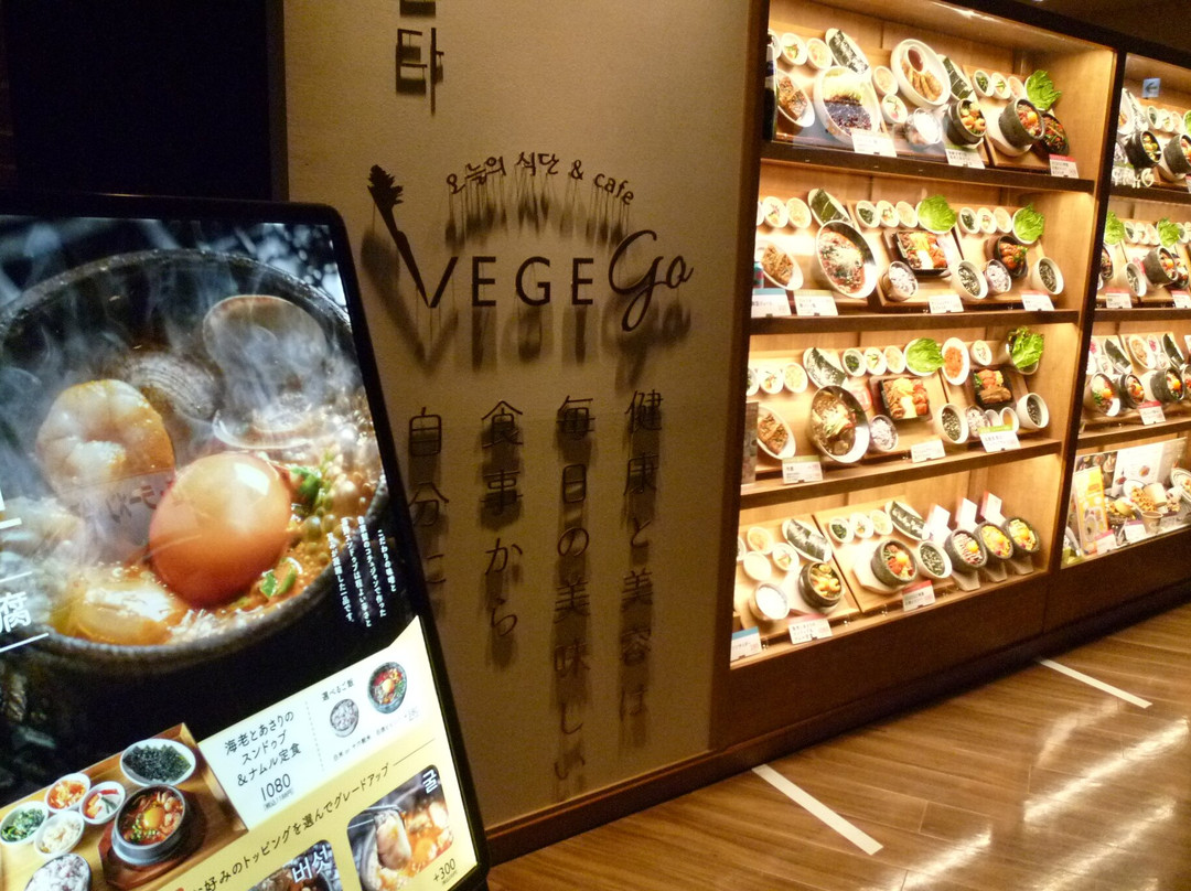 AEON MALL Nagakute-长久手市必去景点