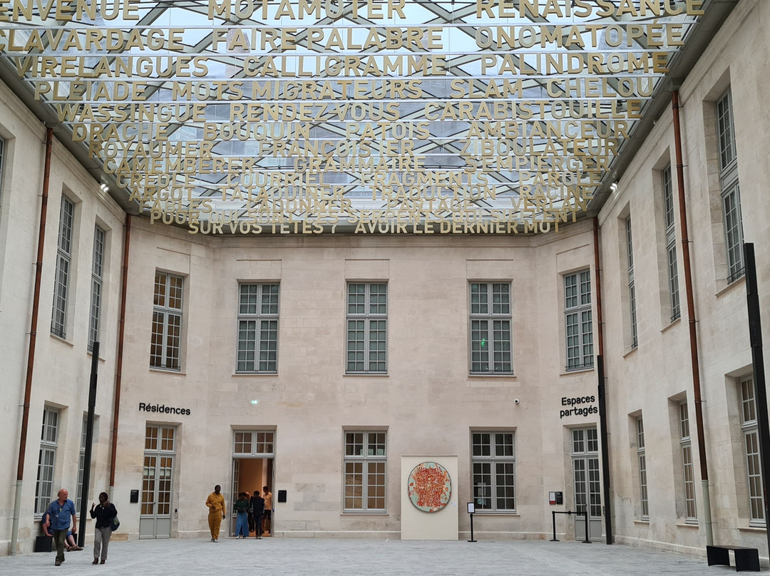 Cité internationale de la langue française景点图片