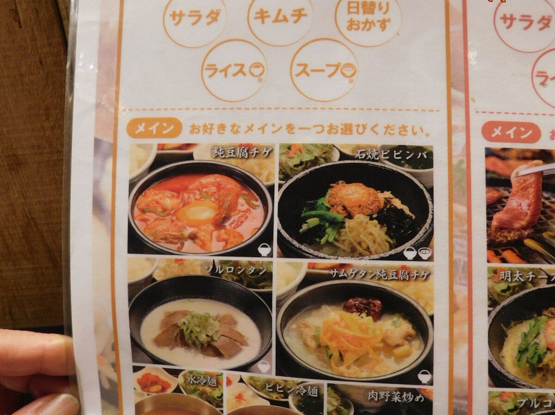 KollaBo（コラボ）なんばCITY店
