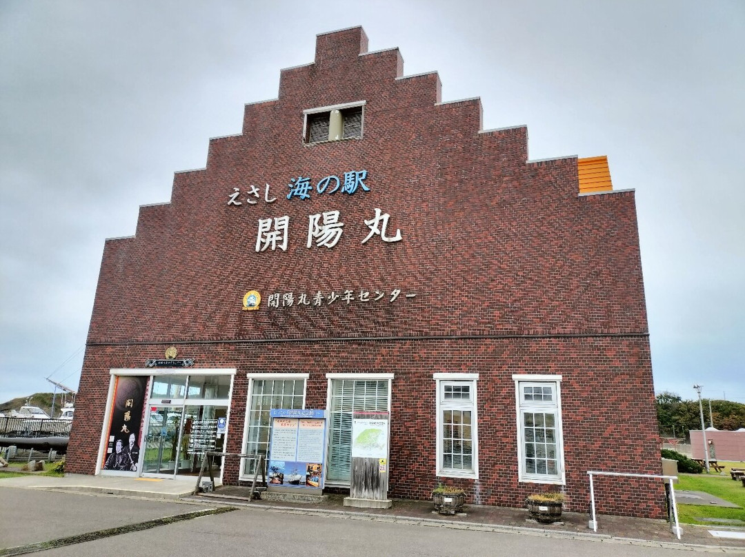 Platto Esashi-江差町必去景点