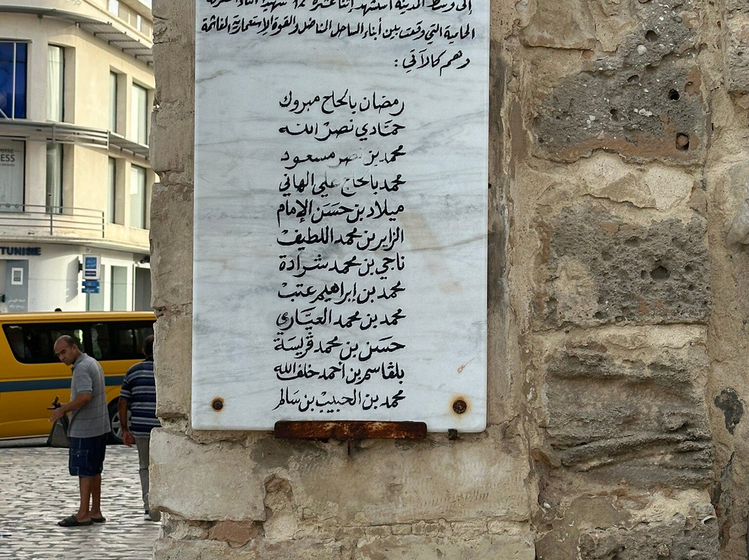 Martyrs Monument-苏塞必去景点