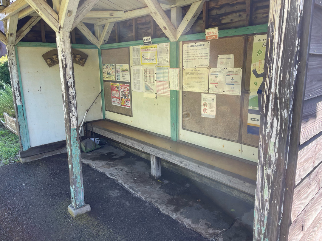 Isumi City Tourist Information Center-夷隅市必去景点