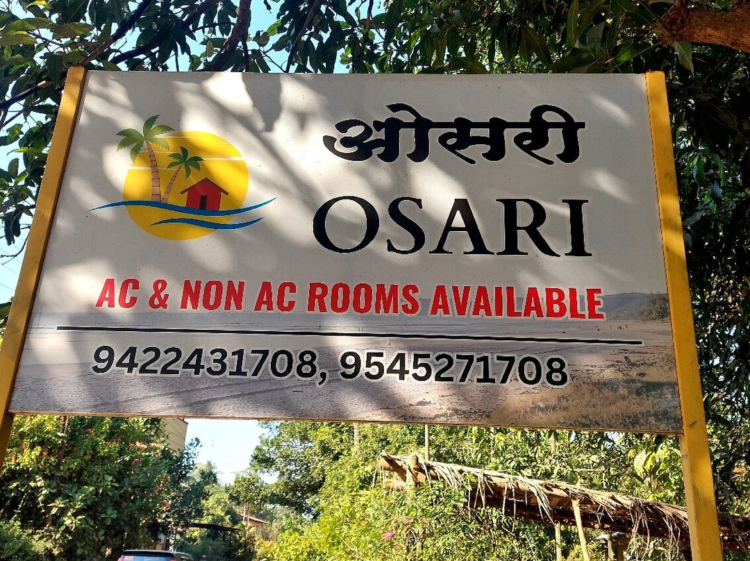Osari Homestay主图