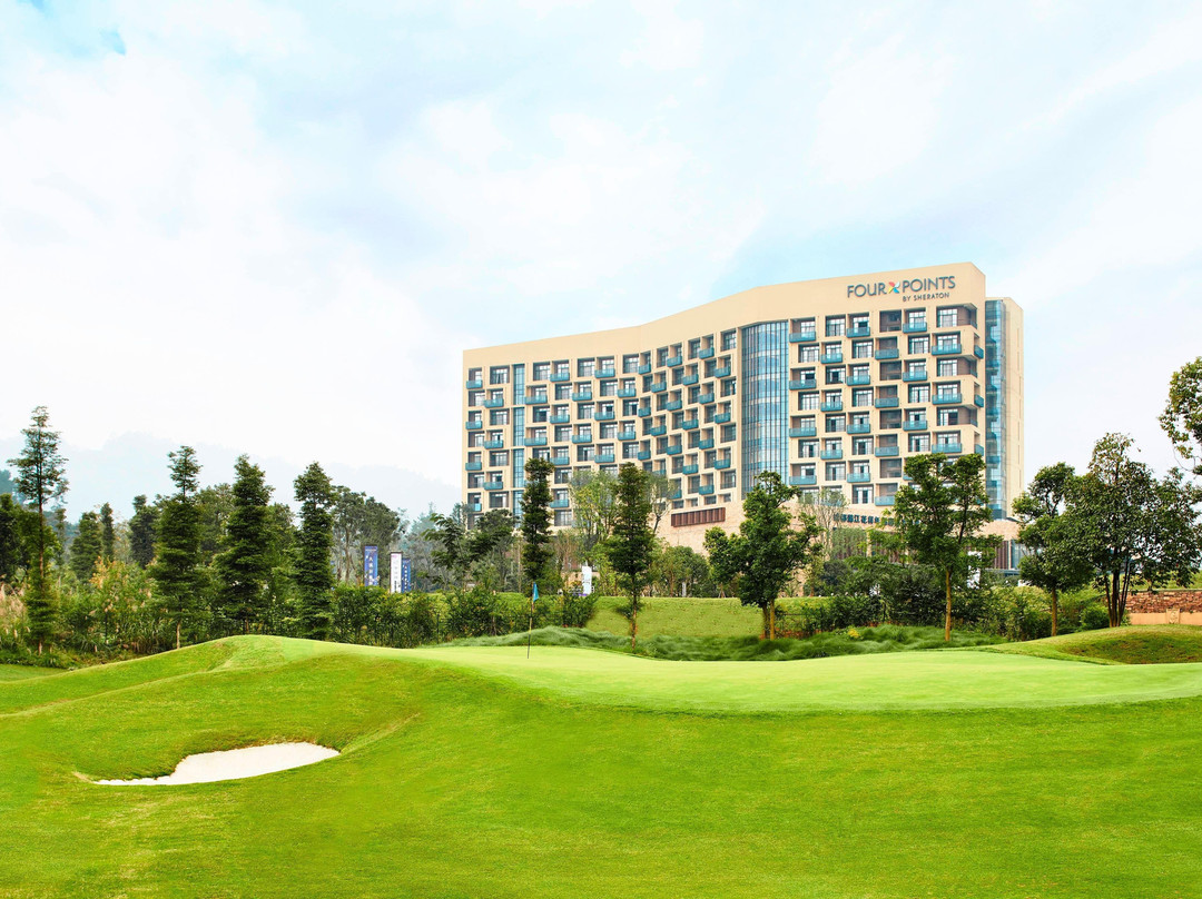 蒲江花样年福朋喜来登度假酒店主图