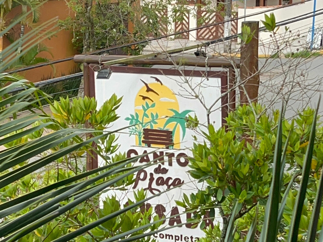 Pousada Canto da Praça主图