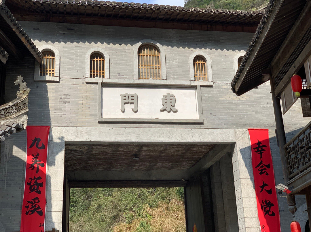大觉山-资溪县必去景点