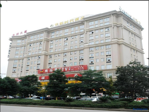 华都时代酒店主图