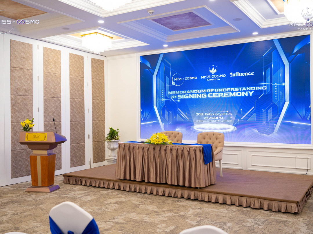 Anik Palace Hotel主图