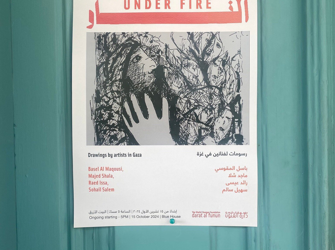 Darat al Funun-安曼必去景点