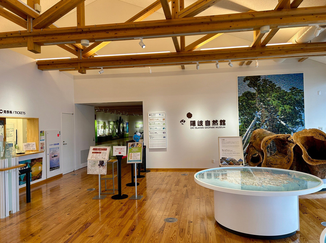 Oki Nature Museum-隐岐之岛町必去景点