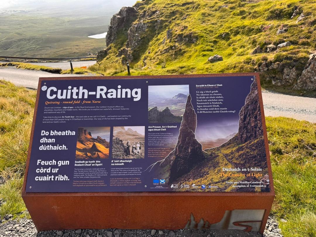 Uig酒店住宿-Woodbine House