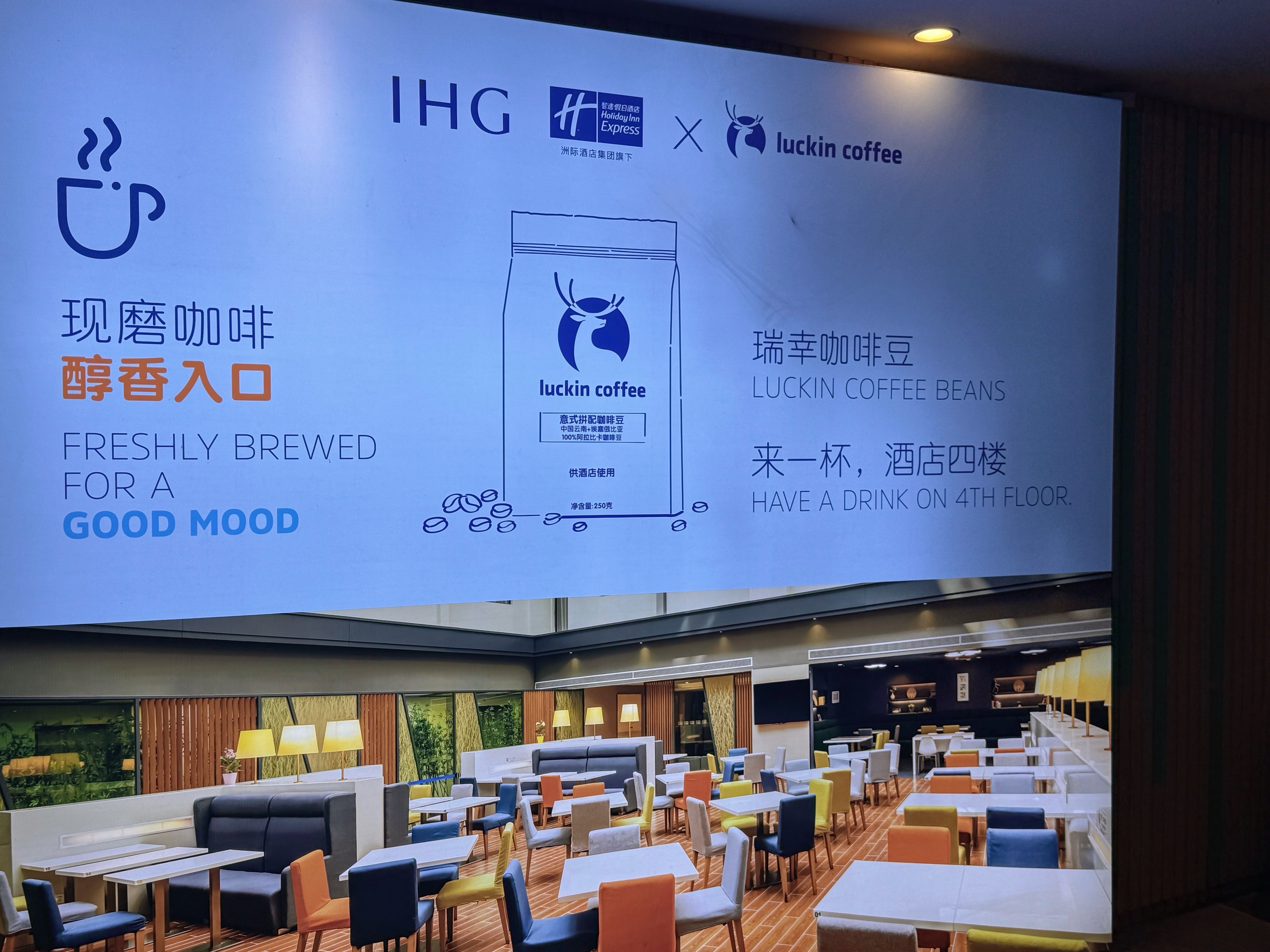 沈阳北站智选假日酒店-官方