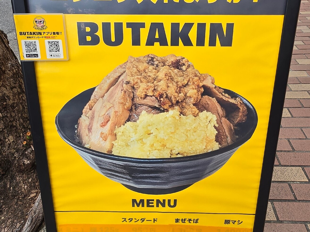 BUTAKIN Kobe Motomachi