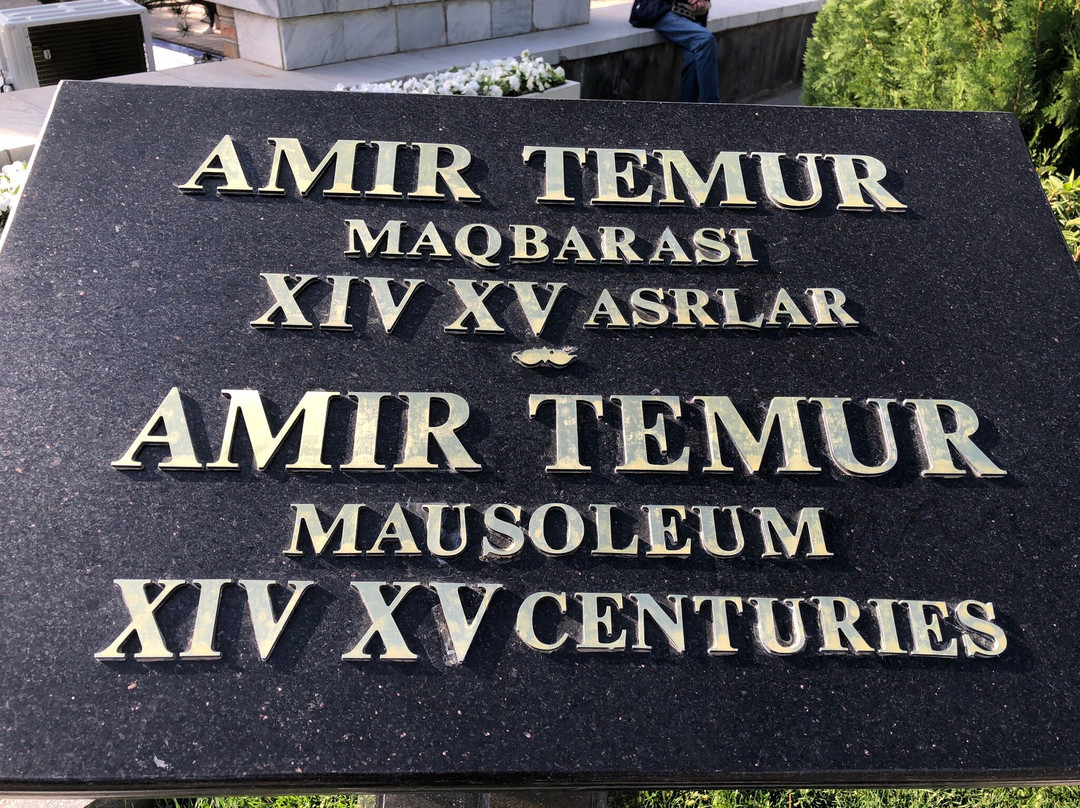 古尔埃米尔寺-撒马尔罕必去景点