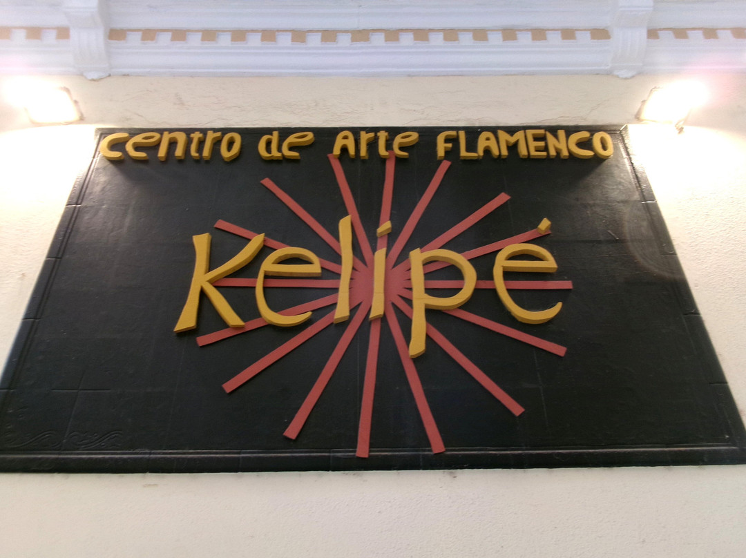 Kelipe Centro de Arte Flamenco-马拉加必去景点
